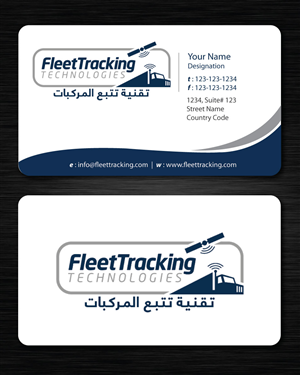 Stationery Design by Sbss for this project | Design: #1240051