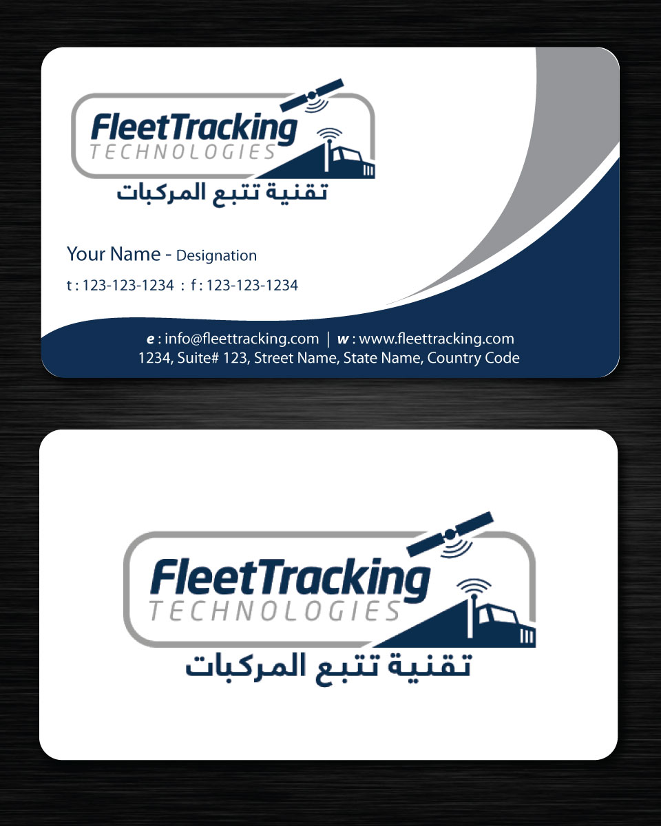 Stationery Design by Sbss for this project | Design #1240053