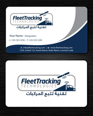 Stationery Design by Sbss for this project | Design: #1240053