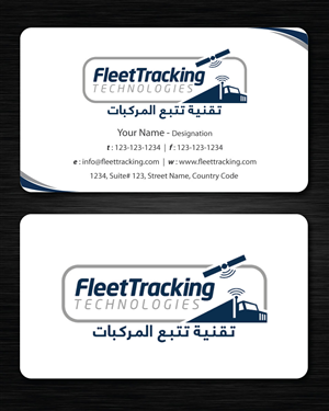 Stationery Design by Sbss for this project | Design: #1240054