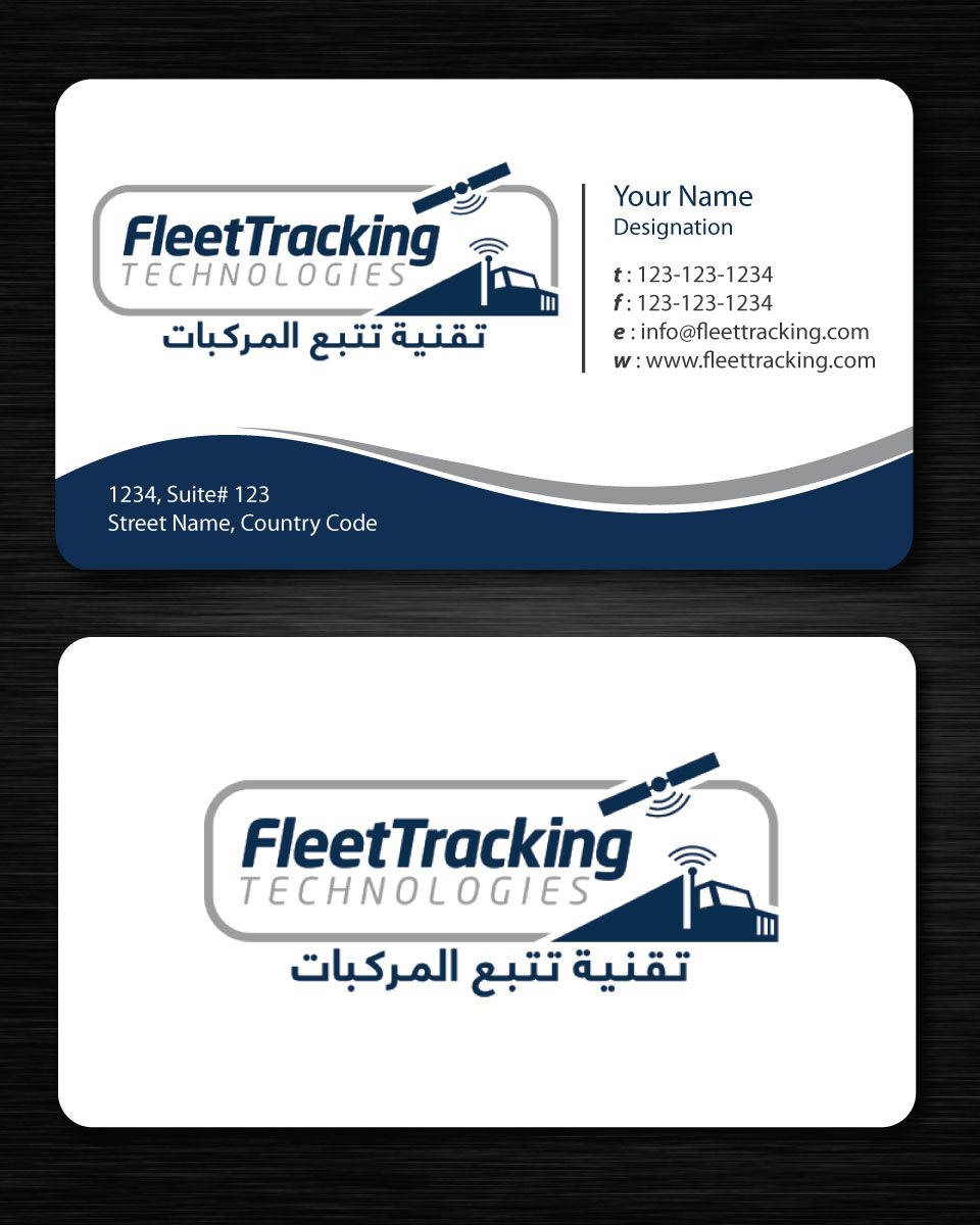 Stationery Design by Sbss for this project | Design #1240055