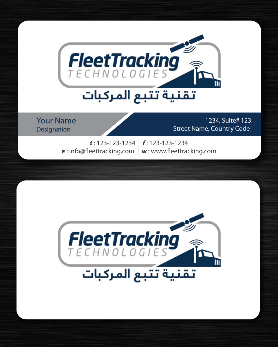 Stationery Design by Sbss for this project | Design #1240056