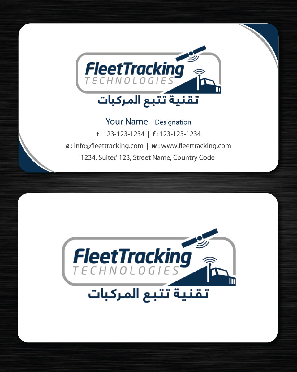 Stationery Design by Sbss for this project | Design #1240060