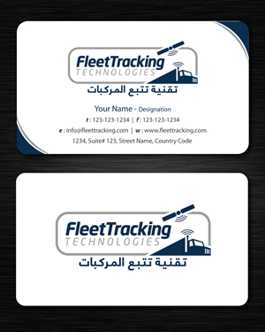 Stationery Design by Sbss for this project | Design: #1240060