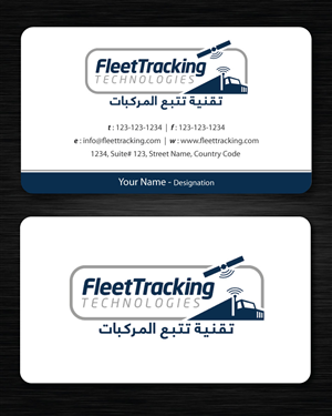 Stationery Design by Sbss for this project | Design: #1240061