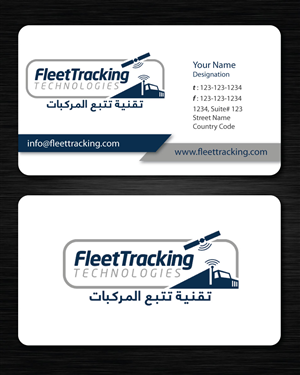 Stationery Design by Sbss for this project | Design: #1240066