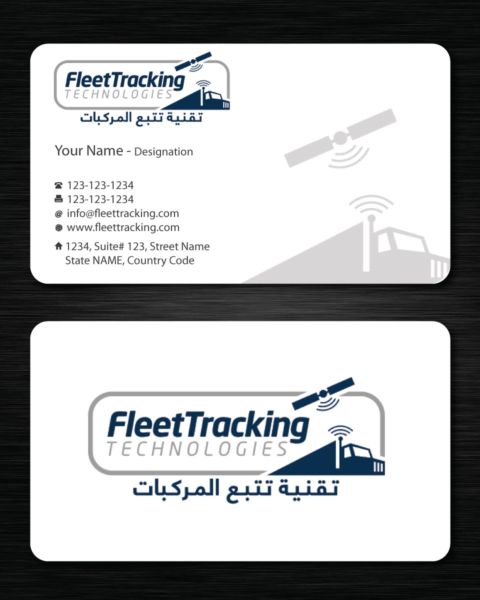 Stationery Design by Sbss for this project | Design #1240067