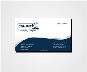 Stationery Design by cgaobair