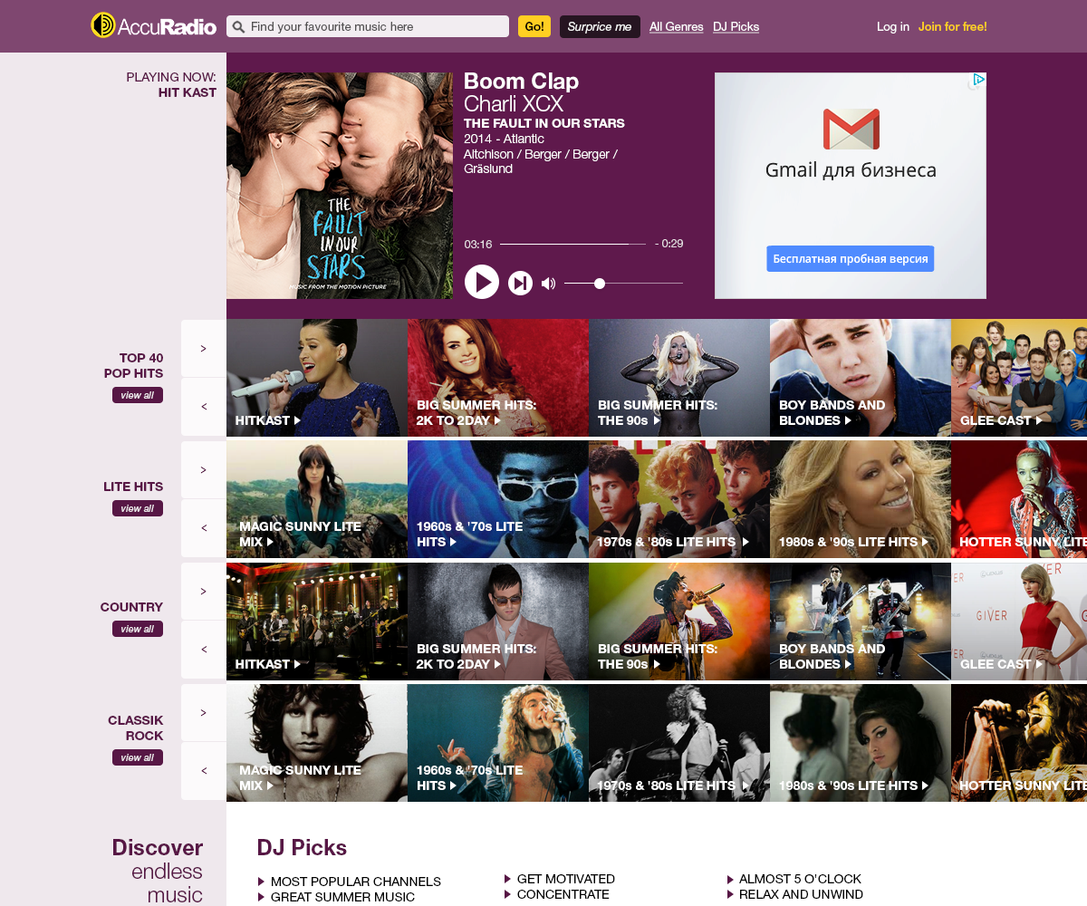 Web Design by Natalia for AccuRadio | Design #4369671