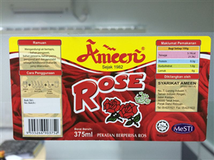 Packaging Design by Shabnam Safari for this project | Design: #4412703