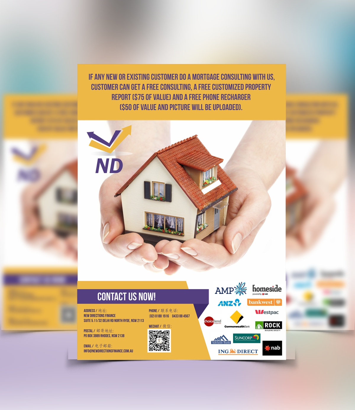 Flyer-Design von Gintale für dieses Projekt | Design #4440088