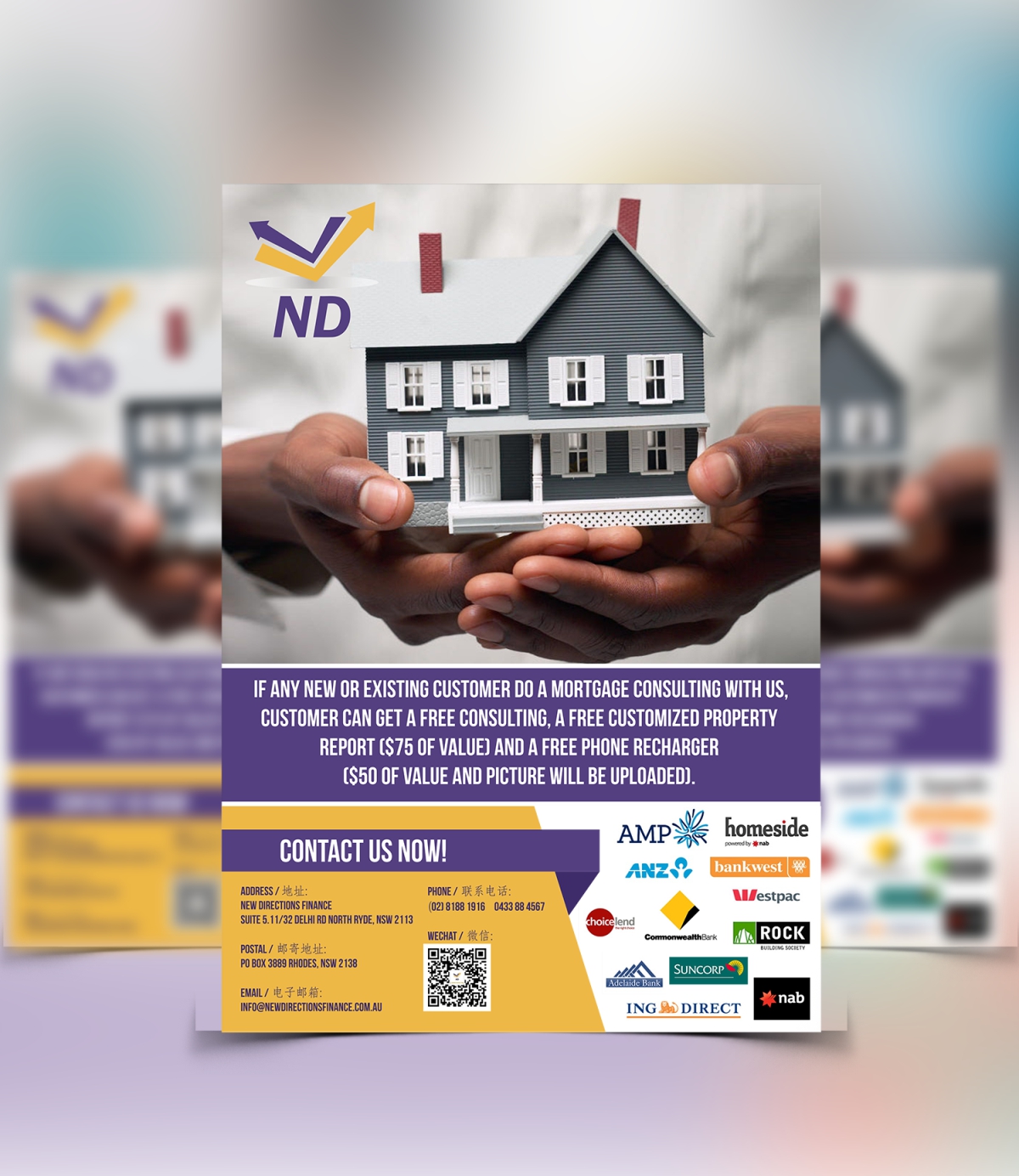 Flyer-Design von Gintale für dieses Projekt | Design #4440101