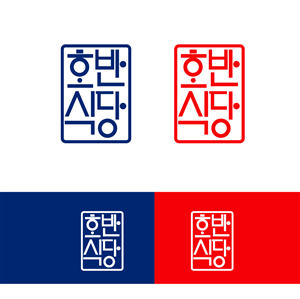 Logo Design by designgreen for this project | Design: #1269983