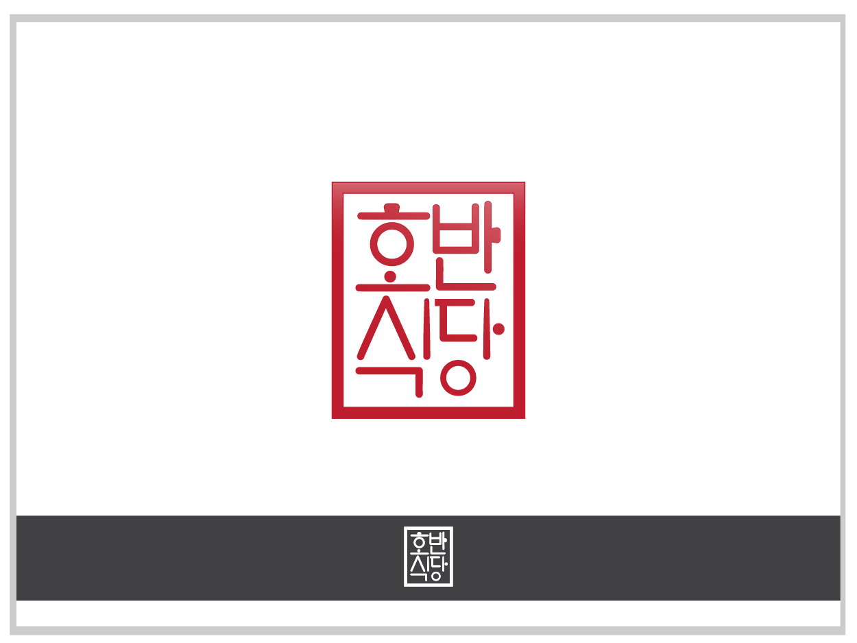 Logo Design by vhey for this project | Design #1360960