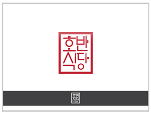 Logo Design by vhey for this project | Design: #1360960