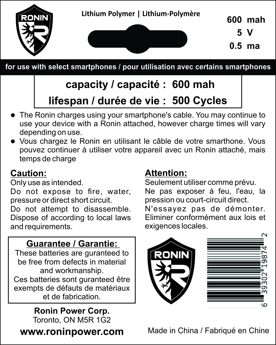 Packaging Design by Akshar Shailesh for Ronin Power Corp. | Design #4391776