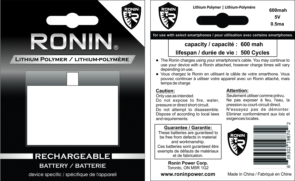 Packaging Design by Akshar Shailesh for Ronin Power Corp. | Design #4395375