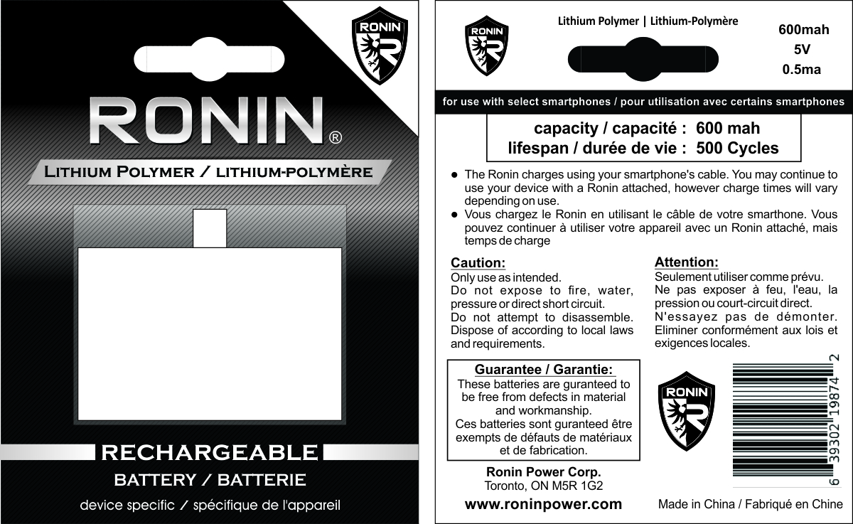 Packaging Design by Akshar Shailesh for Ronin Power Corp. | Design #4399045