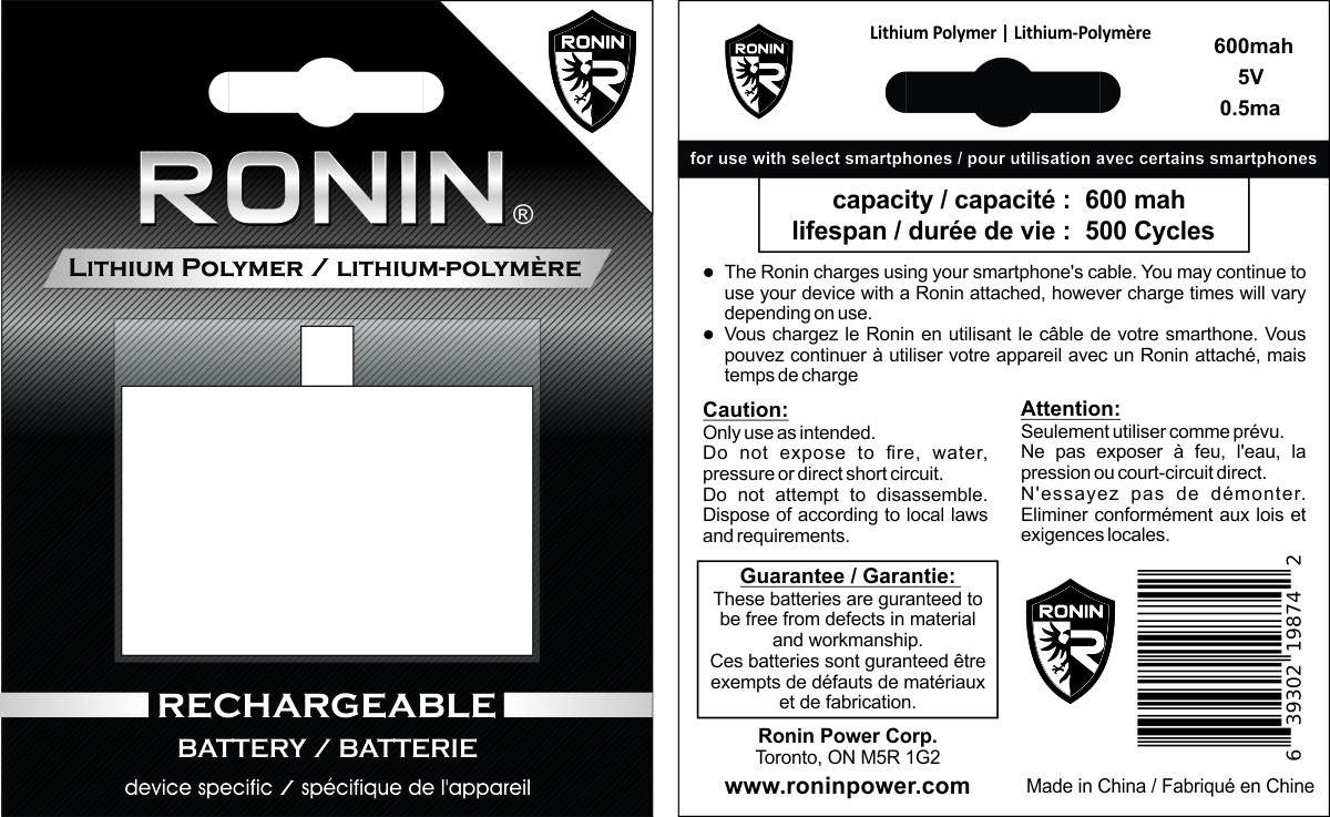 Packaging Design by Akshar Shailesh for Ronin Power Corp. | Design #4399475