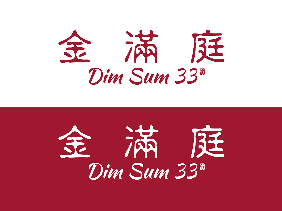 Design de Logo par Chen Jie pour ce projet | Design #4392792