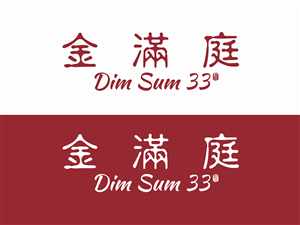 Design de Logo par Chen Jie pour ce projet | Design : #4392792