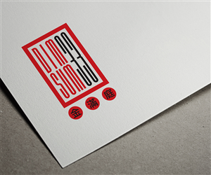 Design de Logo par zimple pour ce projet | Design : #4405504