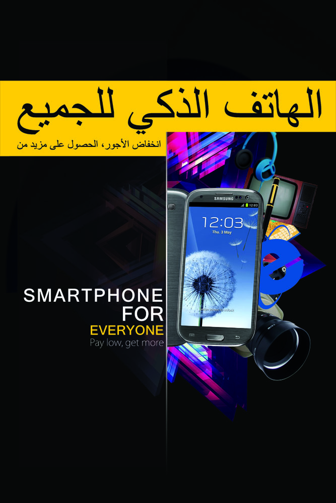 Poster Design by Mehdi Azadeh for this project | Design #1270059