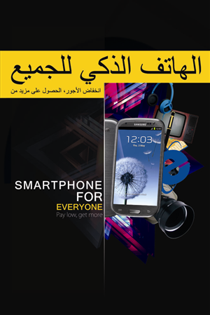Poster Design by Mehdi Azadeh