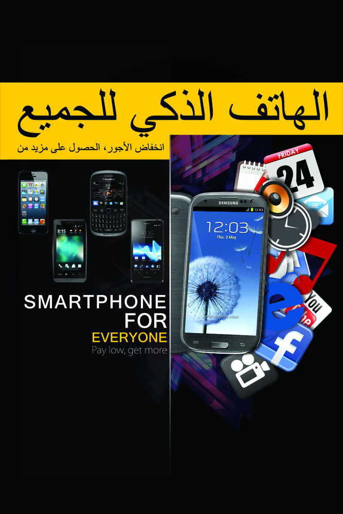 Diseño de Póster por Mehdi Azadeh para este proyecto | Diseño #1275885