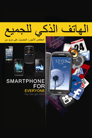 Design de Poster par Mehdi Azadeh pour ce projet | Design : #1275885
