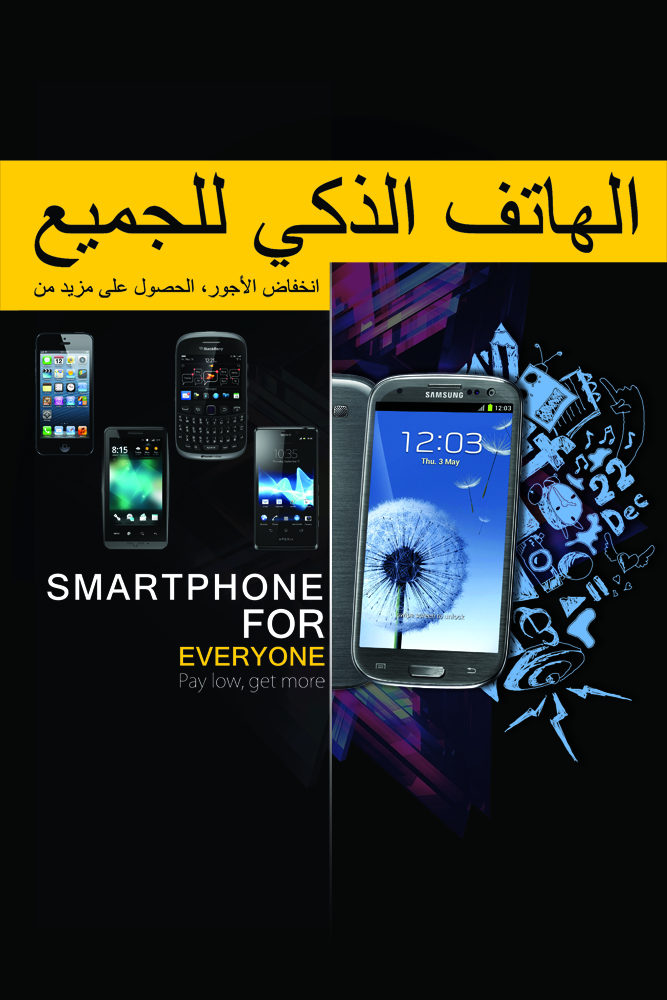 Design de Poster par Mehdi Azadeh pour ce projet | Design #1275890