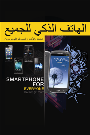 Design de Poster par Mehdi Azadeh pour ce projet | Design : #1275890