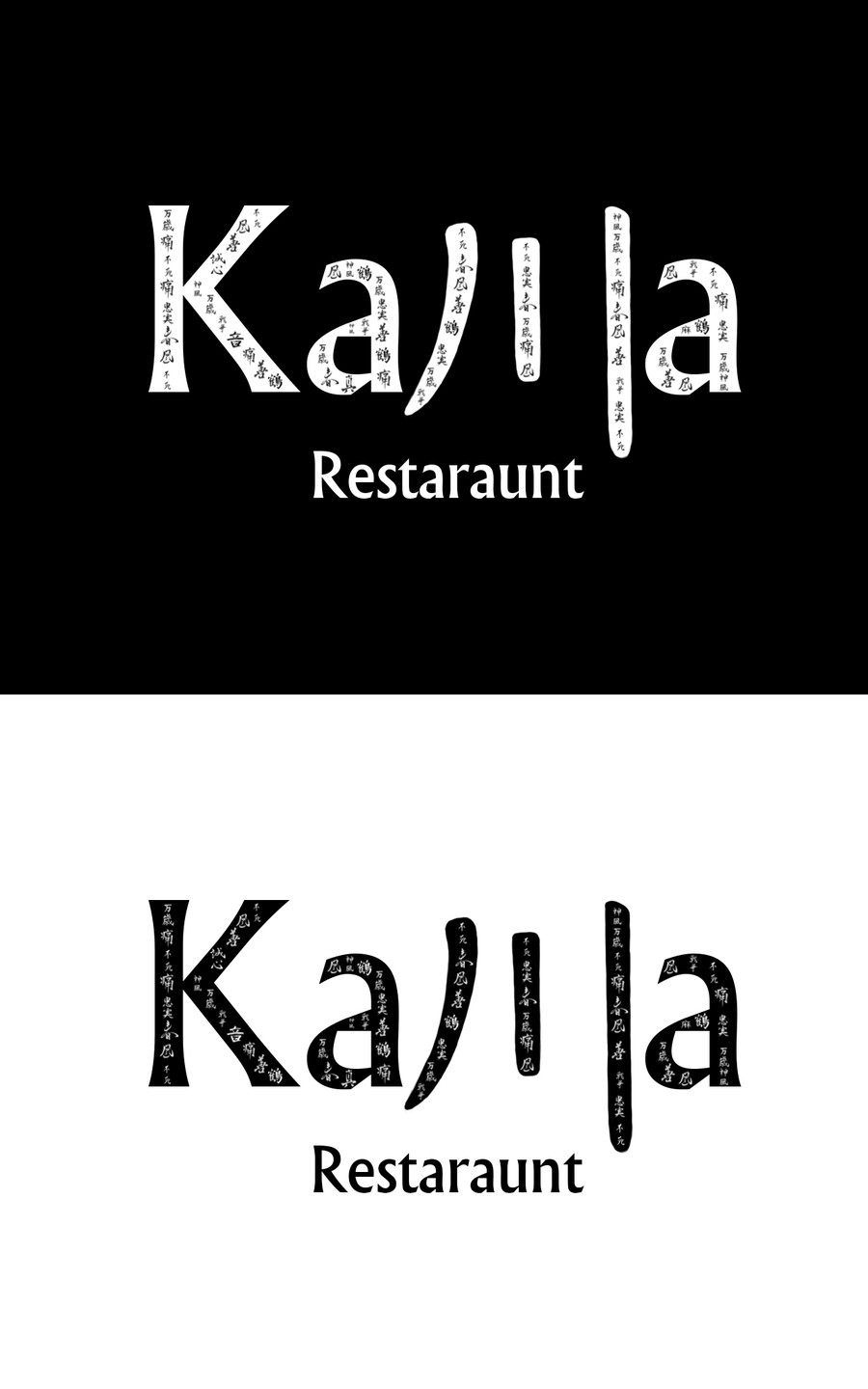 Logo Design by YadavVinit for this project | Design #4515854