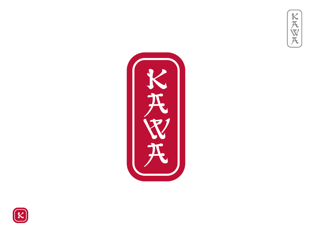 Logo Design by dlt for this project | Design #4859263