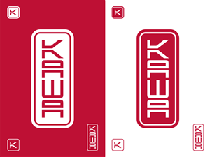 Logo Design by dlt for this project | Design: #5315577