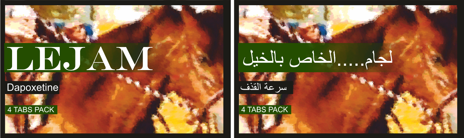 Graphic Design by Nick77 for this project | Design #1305350