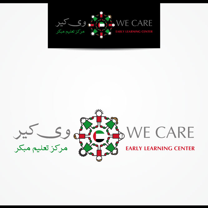 Logo Design by maazulhaq for this project | Design #4495073