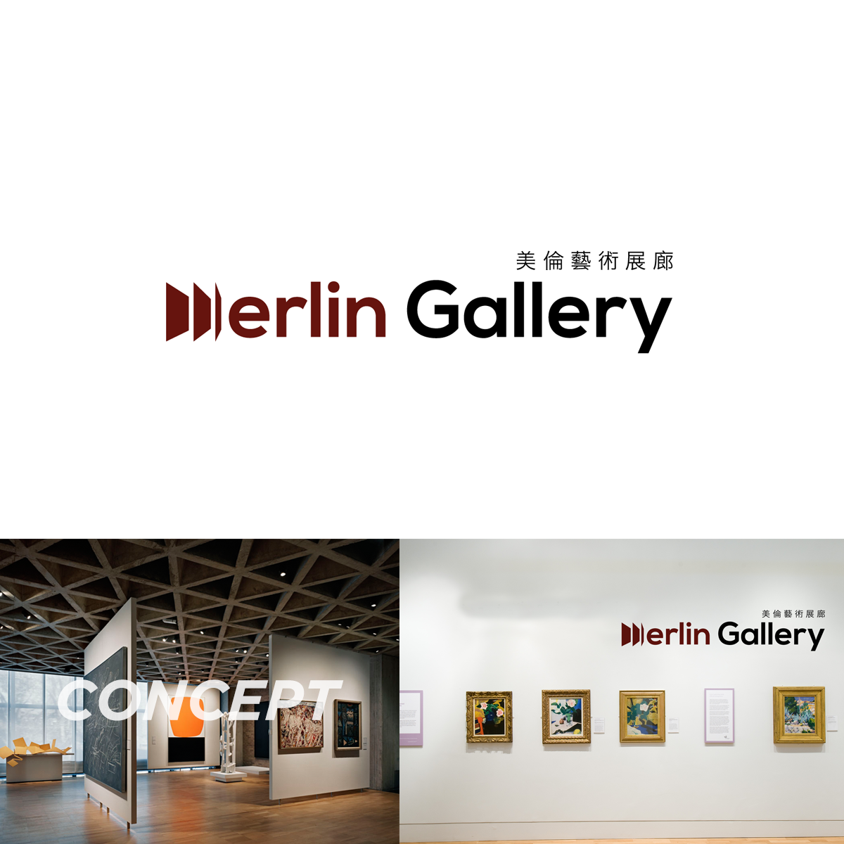 Logo Design by Louis Lee for Merlin Frame Maker & Art Gallery Pte Ltd | Design #4549563
