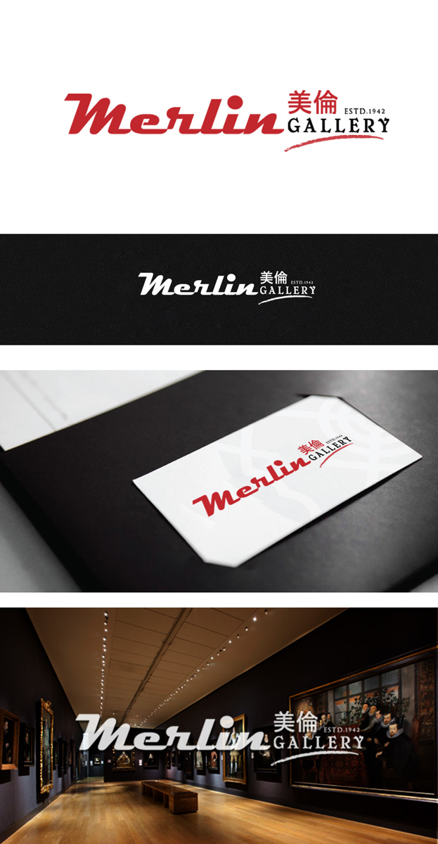 Logo Design by AMBOGEStudios for Merlin Frame Maker & Art Gallery Pte Ltd | Design #4497918
