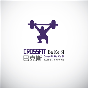 Logo Design by BC Arts for this project | Design: #4519891