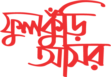 Logo Design by Mahmud for this project | Design #4513548