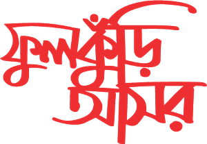 Logo Design by Mahmud