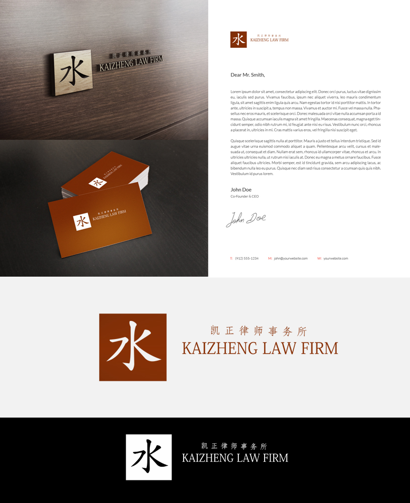 Logo Design by yani hidayat for this project | Design #4520189