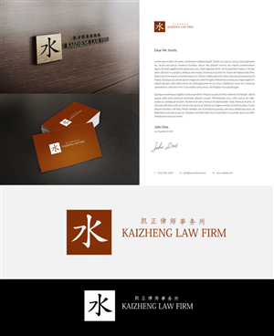 Logo Design by yani hidayat for this project | Design: #4520189