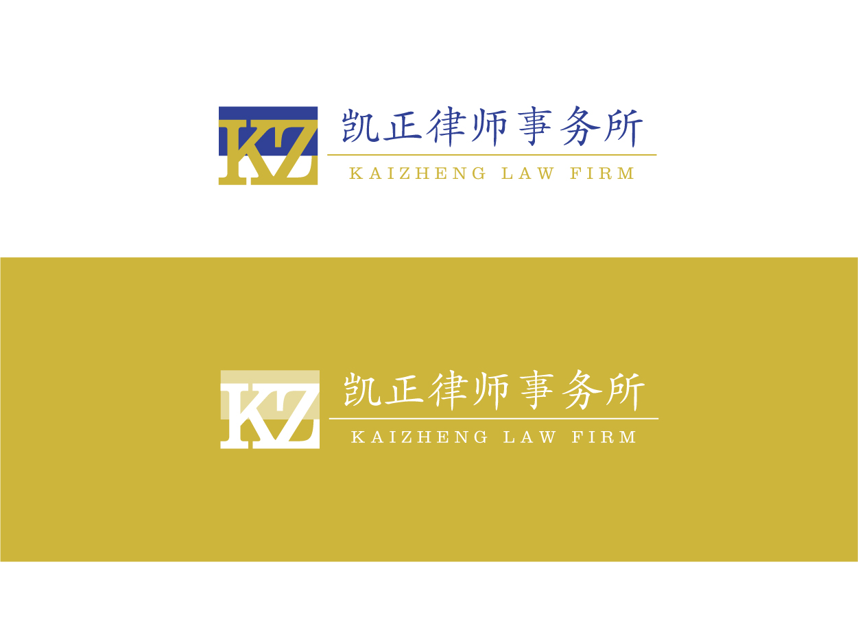 Logo Design by ALCD for this project | Design #4512503