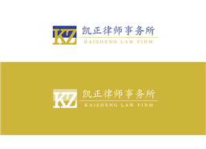 Logo Design by ALCD for this project | Design: #4512503