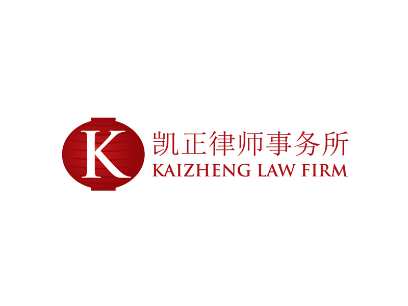 Logo Design by H4R5Z for this project | Design #4506298