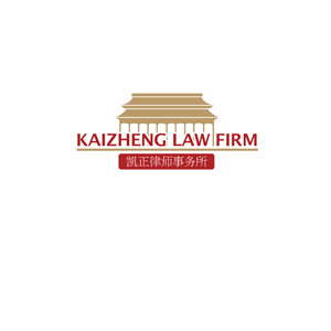 Logo Design by instudio for this project | Design: #4521155