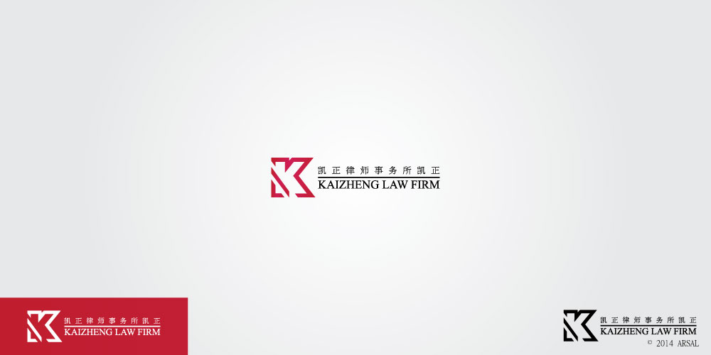 Design de Logo par ARSLAN YASEEN ABBASI pour ce projet | Design #4507739