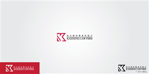 Logo Design by ARSLAN YASEEN ABBASI for this project | Design #4507739